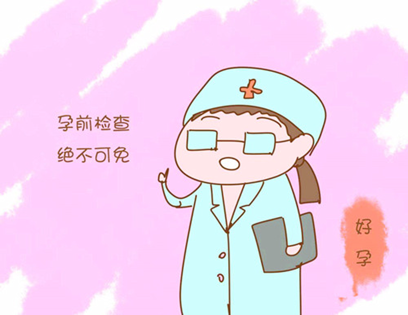 小心这些误区,避免生殖健康困扰