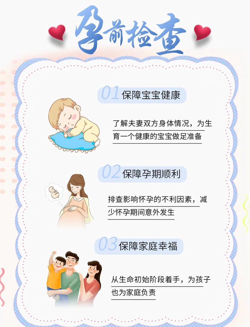 男性健康误区:警惕这些常见的男科问题