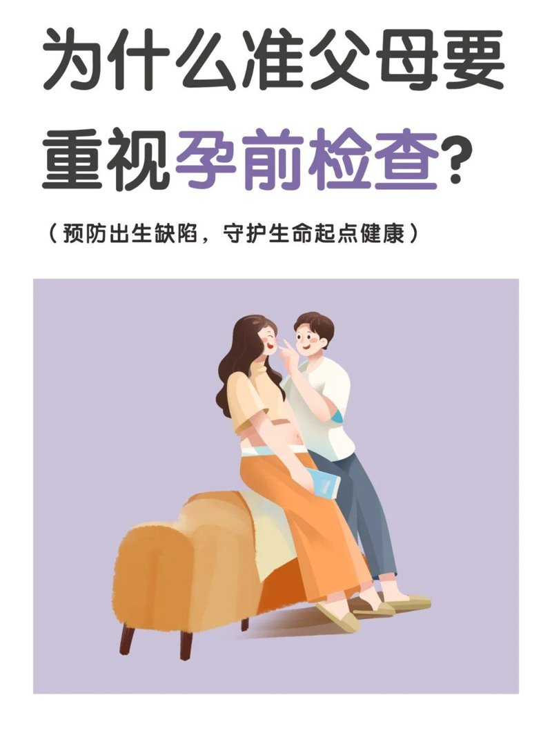 保护好自己,从这里开始——宝莱生殖健康医院常见问答
